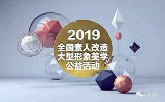 四季最新爆料新闻,揭秘四季风云变幻,四大季度热点事件大盘点 第3张 四季最新爆料新闻,揭秘四季风云变幻,四大季度热点事件大盘点 第3张