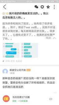 转发了爆料视频违法吗,法律边界与道德考量  第3张