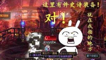 猫哥地下城最新爆料,最新爆料揭示游戏内幕与未来动向 第2张 猫哥地下城最新爆料,最新爆料揭示游戏内幕与未来动向 第2张