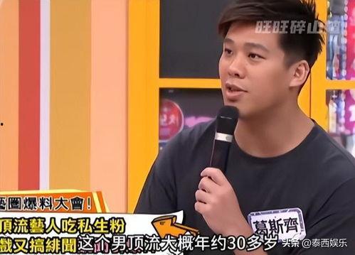 葛斯齐最新爆料男顶流,男顶流背后的惊人真相 第1张 葛斯齐最新爆料男顶流,男顶流背后的惊人真相 第1张