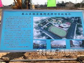 南关中学爆料新闻,校园新鲜事盘点 第1张 南关中学爆料新闻,校园新鲜事盘点 第1张