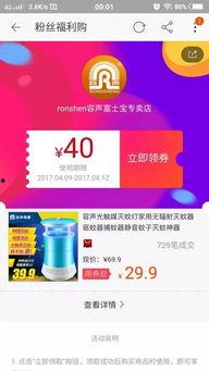人民网最新爆料淘宝,人工智能助力个性化购物体验 第3张 人民网最新爆料淘宝,人工智能助力个性化购物体验 第3张
